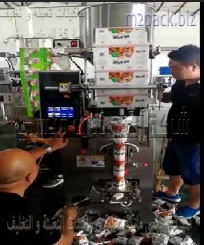 مكينه التعبئة والتغليف لجميع أنواع البذور ، الحبيبات ، المساحيق الخشنة بأكياس لحام خلفي أتوماتيك موديل 902 ماركة المهندس منسي