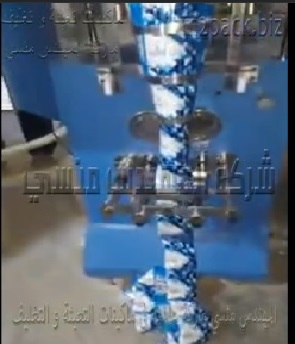 مكينه اوتوماتيك لتعبئة و تغليف مسحوق بودرة جافة بأكياس لحام خلفى بنظام الاكواب الحجمية موديل 902 ماركة المهندس منسى