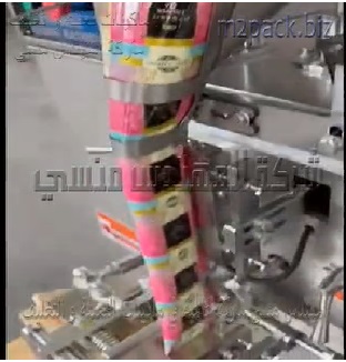 مكينه تعبئة و تغليف اوتوماتيك لآنتاج أظرف سكر لحام ثلاثي موديل 905 ماركة المهندس منسى