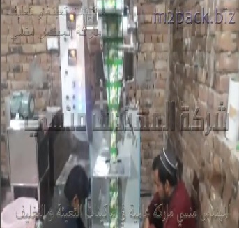 مكينه تعبئة وتغليف اكياس مسحوق منظف بكيس لحام خلفى بنظام أتوماتيك حجمي عالي الإنتاج موديل 902 ماركة المهندس منسى