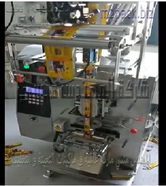 مكينه تعبئه وتغليف مسحوق الهوت شوكليت بأكياس لحام خلفى أوتوماتيك موديل 952 ماركة المهندس منسى