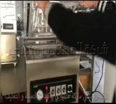 مكينه تغليف أكياس المواد بكل أشكالها بشفط الهواء منها تعمل بنظام نصف أتوماتيك بسرعة وكفاءة عالية موديل 602 ماركة المهندس منسي