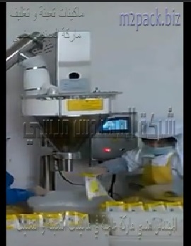 مكينه حجميه لتعبئه جميع أنواع البودر شديد النعومة في اكياس أو في علب حسب طبيعة العمل موديل 951 ماركة مهندس منسي