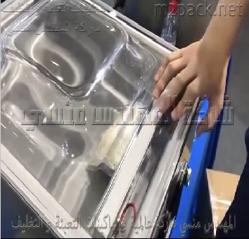 مكينه فاكيوم لتغليف أكياس المواد الغذائية بسحب وتفريغ الهواء منها بدقة وكفاءة موديل 602 ماركة المهندس منسي