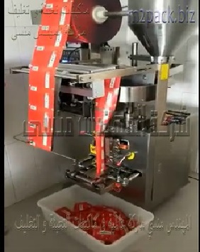 مكينه لتعبئة الشاى الأسود بأكياس لحام ثلاثى بنظام صينية أكواب حجمية موديل 905 ماركة المهندس منسى