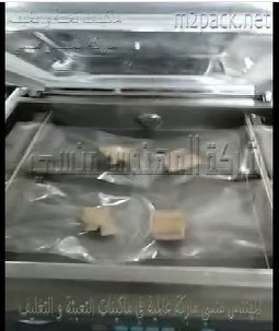 مكينه نصف اتوماتيك لتغليف أكياس المنتجات بشفط الهواء منها ثم غلقها في خطوة واحده موديل 602 ماركة المهندس منسي