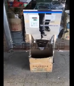 مكينه وزنية إستانلس نصف أتوماتيك بدواسة لتعبئة مسحوق الشاي بعلب أو أكياس 300 جرام موديل 904 ماركة مهندس منسي