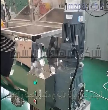 ميكسر بودر ومساحيق نصف أتوماتيك لدمج المكونات معا جيدا موديل 910 ماركة مهندس منسي