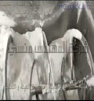 ميكسر تقليب الباودر لخلط دقيق المخابز موديل 910 ماركة المهندس منسى