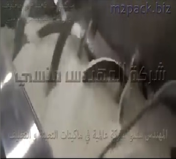 ميكسر تقليب ودمج المساحيق الجافة معا موديل 910 ماركة مهندس منسي