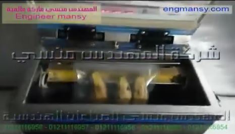 ‫حفظ الفاكهة من العفن و الاكسدة بماكينة فاكيوم كود 601 ماركة مهندس منسي‬‎