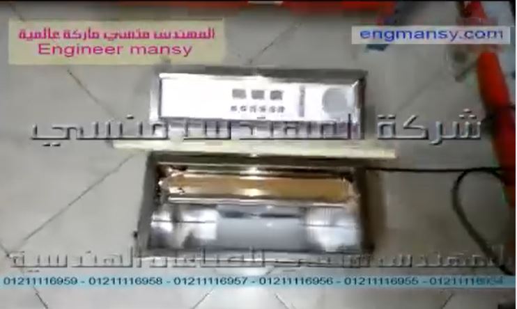 ‫سحب الهواء من أكياس  الشوفان مع لحامها بماكينة فاكيوم حجرة واحدة موديل 601 ماركة المهندس منسي