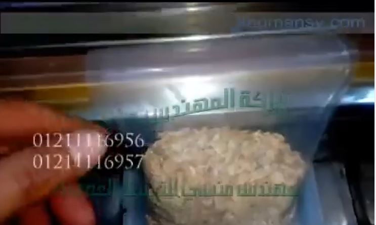 ‫شرح خطوات العمل علي ماكينة فاكيوم ، لشفط الهواء من أكياس المواد الغذائية مع لحام الكيس ، كود 601  ماركة مهندس منسي‬‎