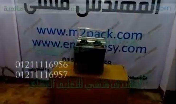 ‫شرح لعملية فاكيومة أكياس المنتجات ، علي ماكينة فاكيوم لتفريغ الهواء ولحام الاكياس ، كود 601 ،ماركة مهندس منسي‬‎