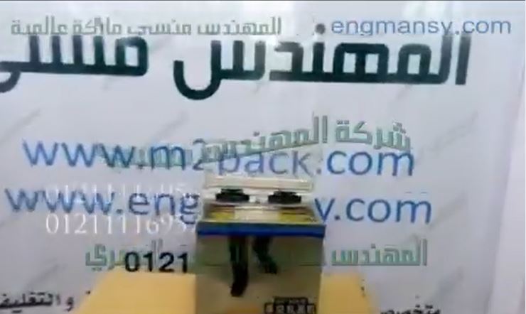 ‫شرح للميزات ماكينة فاكيوم حجرة تغليف المنتجات بشفط الهواء من الاكياس مع لحامها كود 601 ماركة مهندس منسي‬‎
