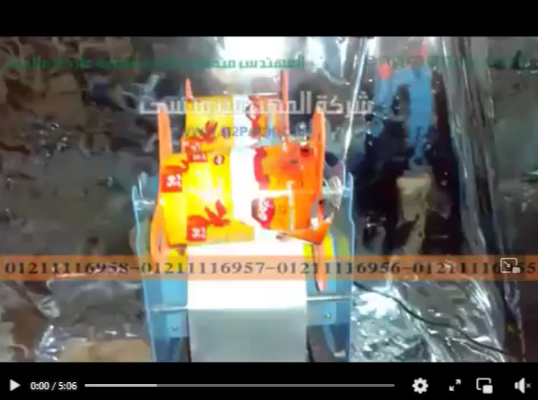 ‫طريقة استخدام مكينة لحام الطبات على اكواب الزبادى موديل706 ماركة مهندس منسى ‬‎