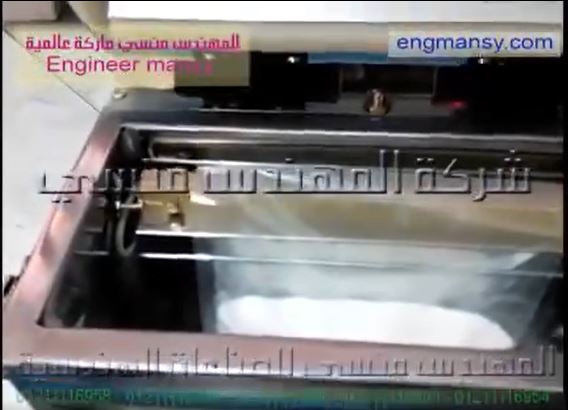 ‫طريقة الضبط و العمل علي ماكينة فاكيوم لآكياس المساحيق المختلفة بطرد الهواء منها و لحامها كود 601 ماركة مهندس منسي‬‎