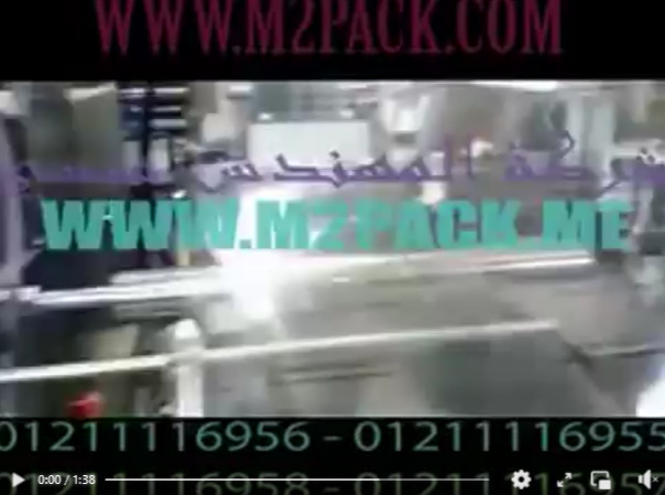 ‫ماكينة تعبئة أتوماتيك للنشا في أكياس ذات لحام سنتر مميزة بجودة الأداء و السرعة موديل 952 ام تو باك‬‎