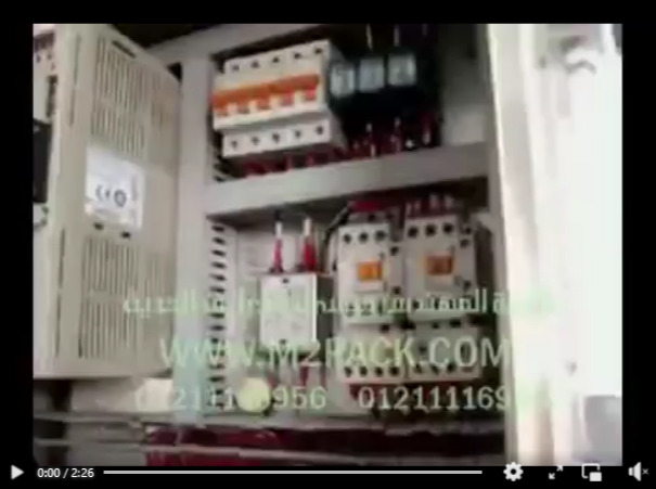 ‫ماكينة تعبئة وتغليف البودر و الطحين و السكر المطحون و الادويه باكياس اوتوماتيك موديل 952 ماركة مهندس منسي