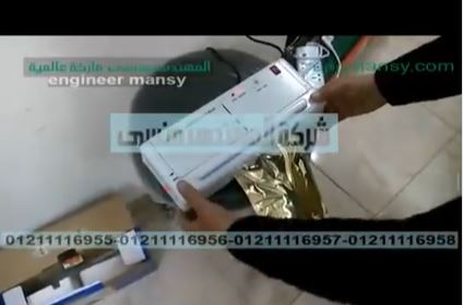 ‫ماكينة سحب الهواء من أكياس قطع اللانشون الجاهزة كود 604 ماركة مهندس منسي