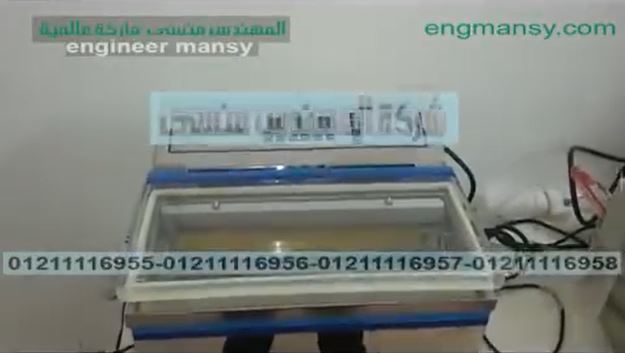 ‫ماكينة فاكيوم حجرة صغيرة ديسك توب رأسية لسحب الهواء من أكياس الحبيبات كود 601 ماركة مهندس منسي‬‎
