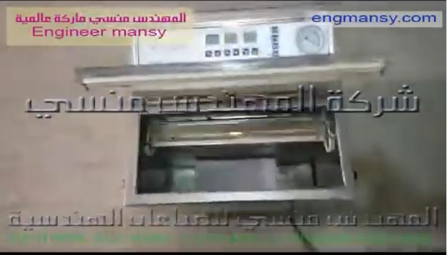 ‫ماكينة فاكيوم غرفة رأسية من جسم إستانلس لأكياس المكرونة و الرز و اللحوم و الأسماك و المجمدات كود 601 ماركة مهندس منسي