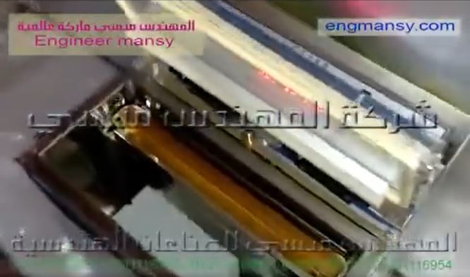 ‫ماكينة فاكيوم لتغليف أكياس الشاي و جميع أنواع الحبيبات الجافة بشفط الهواء منها و لحامها كود 601 ماركة مهندس منسي