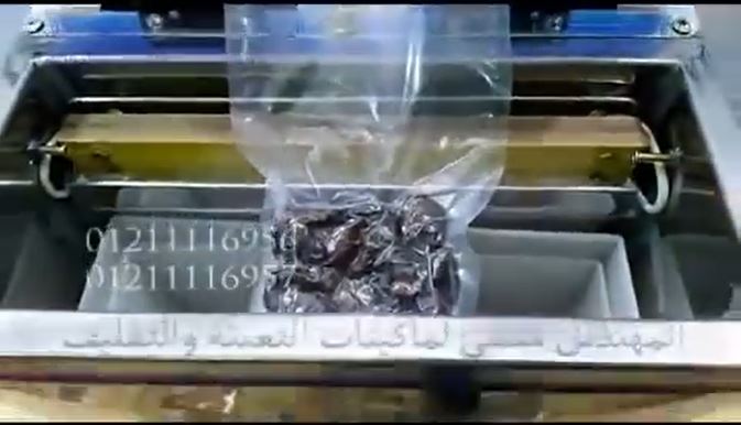 ‫ماكينة فاكيوم لسحب الهواء من أكياس البلح ، لحفظه لفترات طويلة دون تلف ، كود 601 ، ماركة مهندس منسي