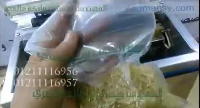 ‫ماكينة لفاكيومة أكياس المنتجات المختلفة بشفط الهواء مع لحام الكيس كود 601 ماركة مهندس منسي