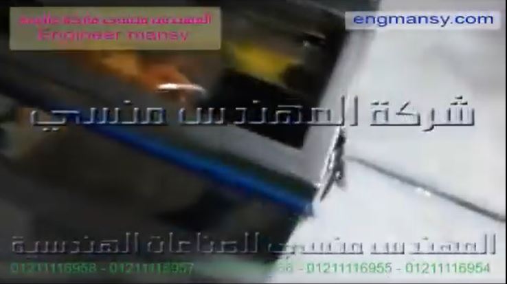 ‫مشروع صغير لحفظ و تغليف أكياس الكوكيز و السناكس و المعجنات بماكينة فاكيوم غرفة رأسي كود 601 ماركة مهندس منسي ‬‎