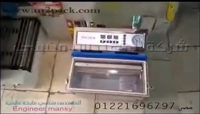 ‫مكنه فاكيوم حجرة صغيرة أستانلس لفاكيومة أكياس قطع الأدوات الكهربائية كود 601 ماركة مهندس منسي