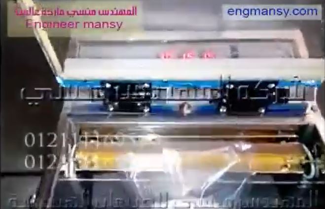 ‫مكينة تغليف بشفط الهواء من أكياس سكر بني و سكر مكعبات مع لحام و غلق الأكياس كود 601 ماركة مهندس منسي ‬‎