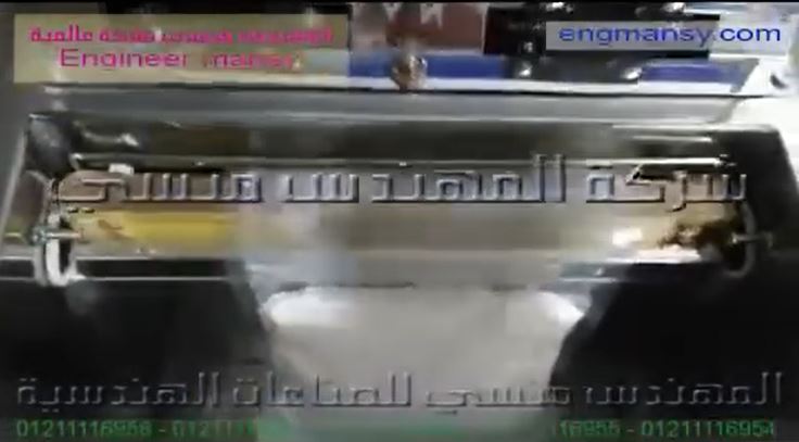 ‫مكينة فاكيوم غرفة إستانلس لتغليف أكياس سلع غذائية ، أكياس ياميش بطرد الهواء منها لحفظها من التلف كود 601 ماركة مهندس منسي ‬‎