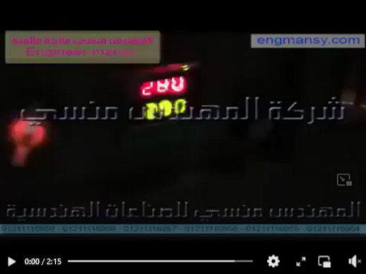 الة تغليف بالانكماش  الحراري نص اتوماتيك لتغليف كل أنواع الخصار بشرينك شفاف بجودة عالية موديل 101 ماركة مهندس منسي