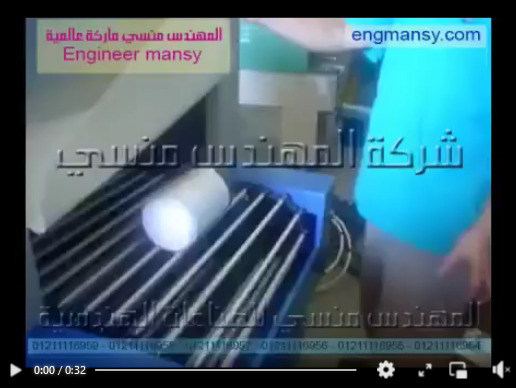 برطمنات مخلل مشرنكة بماكينة الشرينك الحراري النصف أتوماتيك موديل 101 ماركة مهندس منسي