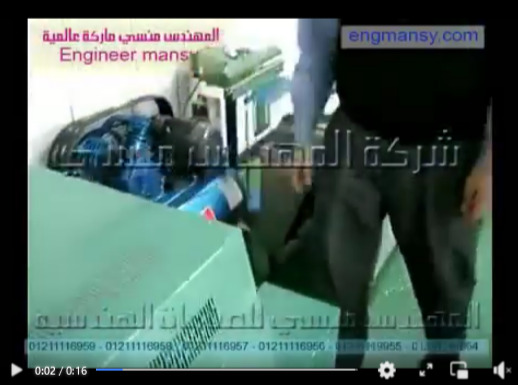 تغليف الكراتين بفرن شرينك حراري نصف اتوماتيك موديل 101 ماركة مهندس منسي