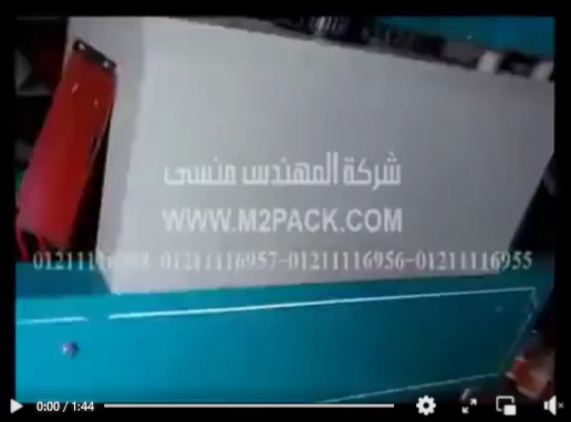 تقليص الاستيكر على برطمانات المربى بفرن شيرنك موديل 101 ماركة المهندس منسى