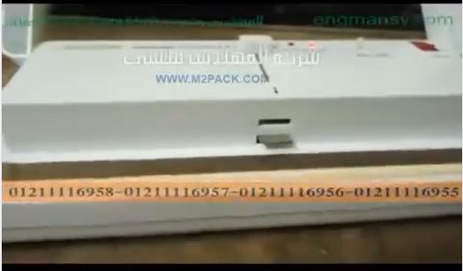 حفظ أكياس البودر و المساحيق مثل أكياس الكاكاو بماكينة فاكيوم منزلية موديل 604 ماركة المهندس منسي