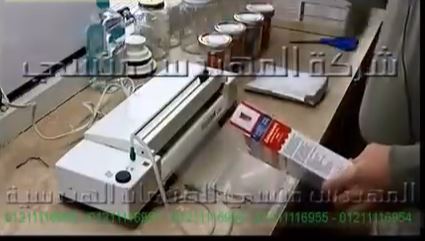 حفظ الأطعمه بشفط الهواء منها بماكينة الفاكيوم المنزليه كود 604 ماركة المهنندس منسي