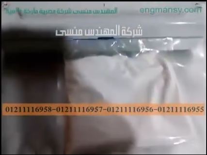 حفظ و تغليف أكياس المواد الغذائية بماكينة فاكيوم منزلي موديل 604 ماركة مهندس منسي