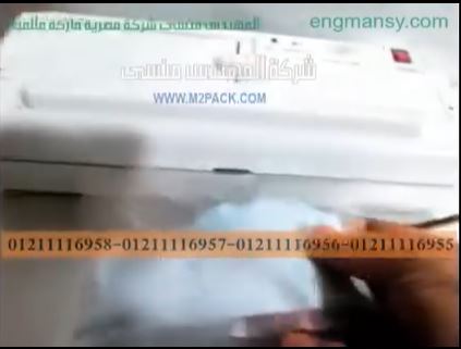 شرح لخامة أكياس الفاكيوم مع ماكينة فاكيوم صغيرة تصلح للاستعمال المنزلي موديل 604 ماركة مهندس منسي