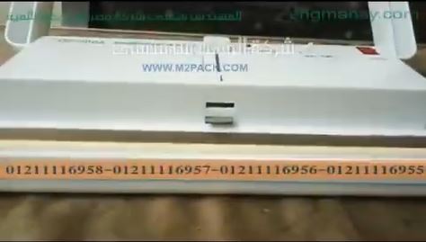 شرح مفاتيح العمل لماكينة فاكيوم منزلي موديل 604 ماركة المهندس منسي