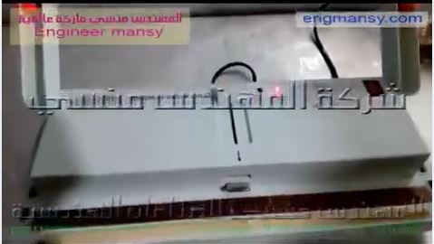 طرق حفظ الطعام بطريقة صحية وآمنه بتفريغ الهواء بماكينة كود 604 ماركة مهندس منسي