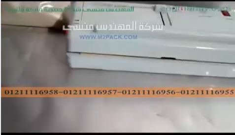 طريقة بسيطة للحفاظ علي أكياس البقسماط و أكياس الردة بماكينة فاكيوم موديل 604 ماركة المهندس منسي