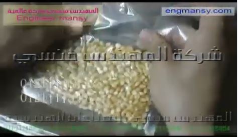 طريقة تشغيل ماكينة الفاكيوم المنزلي لشفط و طرد الهواء من الأكياس و لحامها كود 604 ماركة مهندس منسي ‬‎