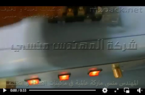 فرن حراري بسيط  لتغليف متين علي الأدوات و العدد الكهربائية موديل 101 ماركة مهندس منسي