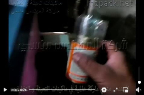 فرن حرارية  لتغليف العبوات و العلب بشكل خارجي مميز بالسليف شرينك موديل 101 ماركة مهندس منسي