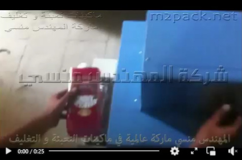 فرن شرنك إرتفاع 17 سم و عرض 23 سم موديل 101 ماركة المهندس منسي