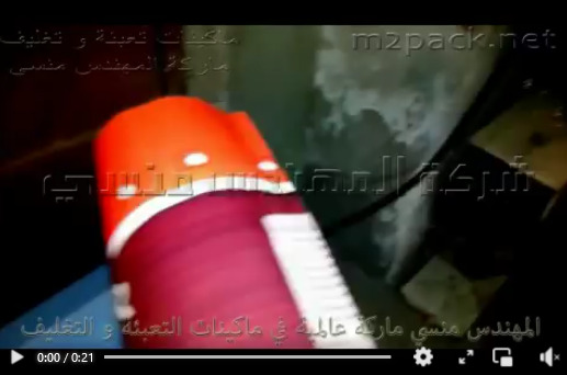 فرن شرينك حرارية توزع الهواء الساخن لتغليف العبوات بالسليف موديل 101 ماركة مهندس منسي