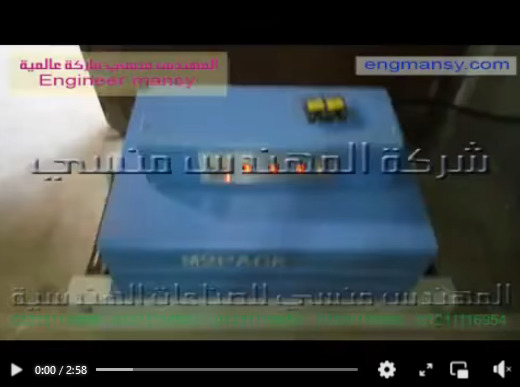 ماكينة تغليف بالسليف شرنك علي عبوات و برطمنات مختلفة الأحجام كود 101 ماركة مهندس منسي
